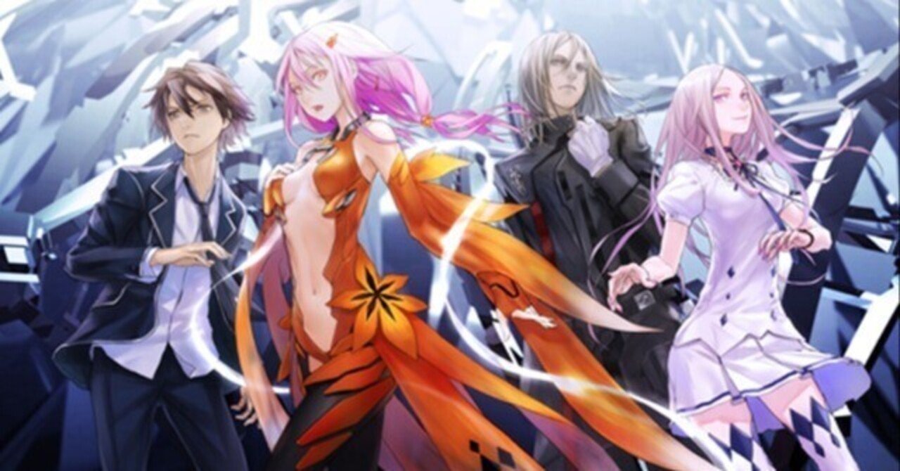 期待値表を鵜呑みにしてはいけない」スマスロギルティクラウンの狙い目