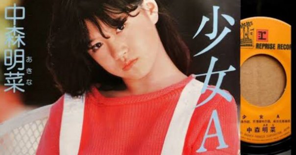 赤坂アカ書き下ろし小説『45510』｜【推しの子】｜週刊