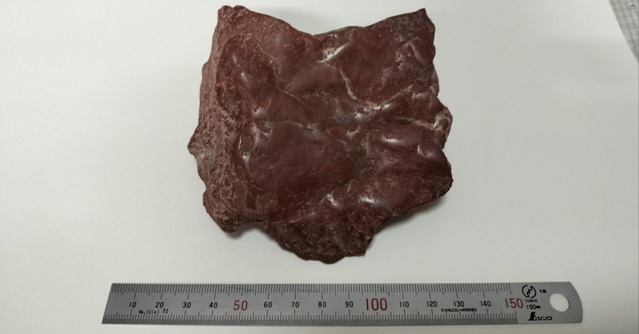 鑑賞石、流紋石、流紋岩、北海道紋別郡流紋石、天然記念