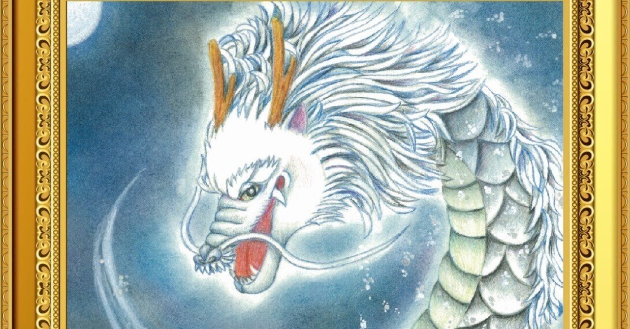 今月の龍神アート【澪波の龍】― 龍神アート販売開始のお知らせ ―｜龍神