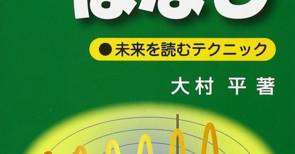 裁断済　ベイズデータ解析 第3版 裁断済 ベイズデータ解析 第3版