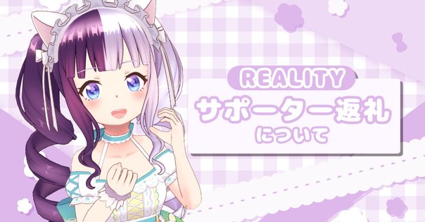 10/26(水)月足天音生誕祭 特典会レギュレーション｜FRUITS ZIPPER