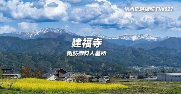 デハ話ソウ　竹内巨麿伝　竹内義宮　皇祖皇太神宮　平成5年　改訂新版発行 御守・書籍頒布 – 皇祖皇太神宮