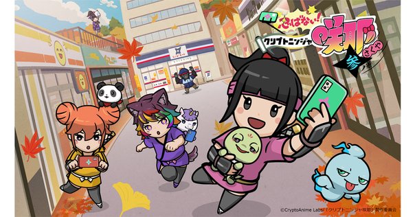 クリプトニンジャ最新情報2025-W30（07/21~07/27）｜だんく