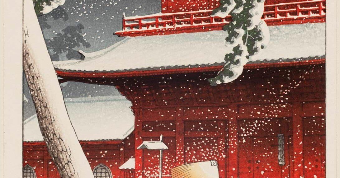 川瀬巴水《東京二十景・芝 増上寺》｜ごんべnote