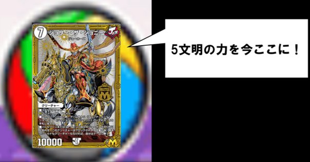 パーフェクトジョーカーズ　金　3枚 デュエマ]新時代無色ジョーカーズ｜ronhan
