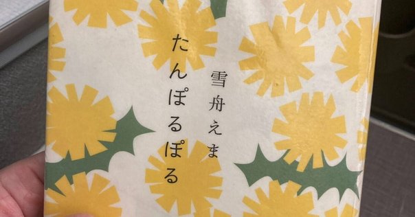 デプス　大辻隆弘歌集　砂子屋書房 デプス 大辻隆弘歌集 砂子屋書房 本