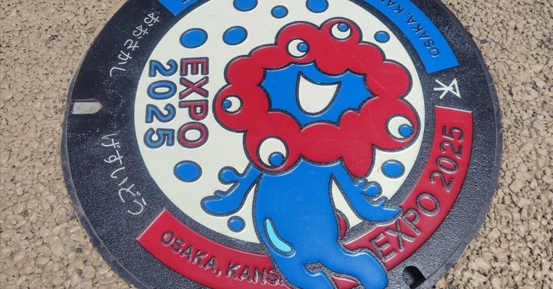大阪万博 「ノモの国」ピンバッチ 大阪万博 ノモの国 ピンバッチ