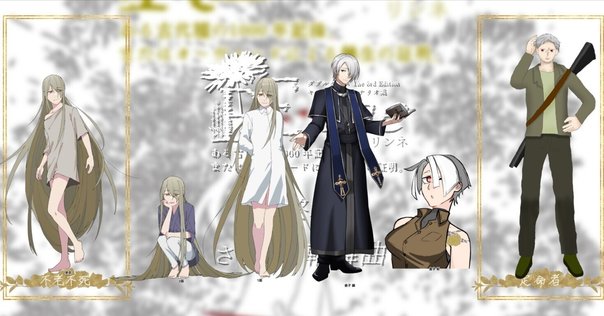 グリムノーツ4周年｜ISHII RYOTARO