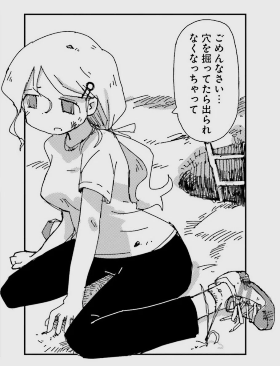 スクリーンショット 2020-02-28 3.18.46
