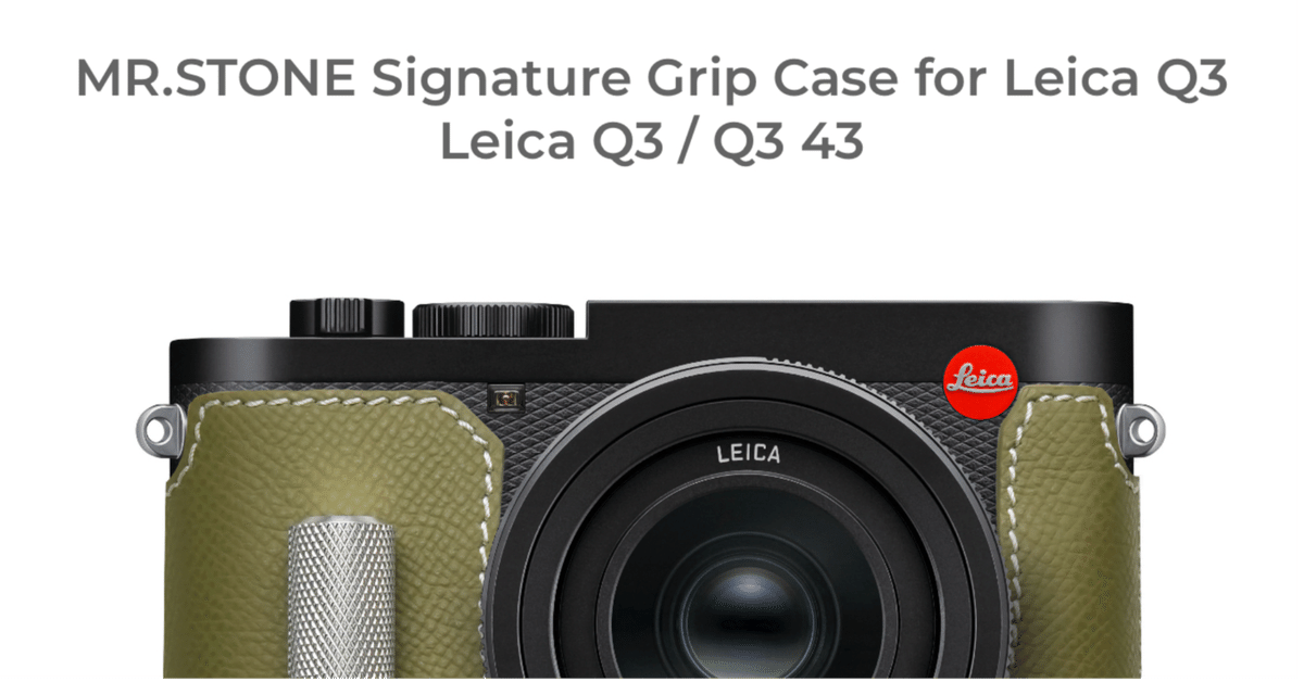全く新しい、ライカQ3/43、M11用のボディーケース。プロトタイプ