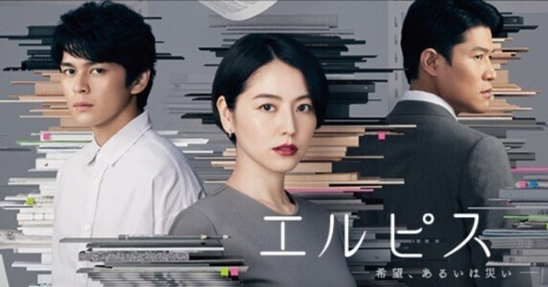 視聴済み 中国ドラマ｜旅人ᗰᗩᗰIᗴ