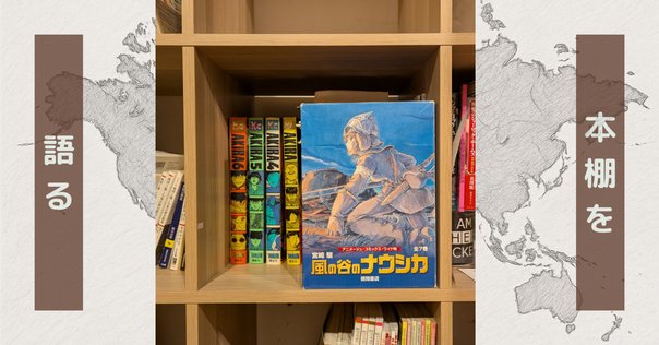 洋書『砂の惑星』メイキング・ブック ドゥニ・ヴィルヌーヴの世界 アート・アンド・ソウル・オブ