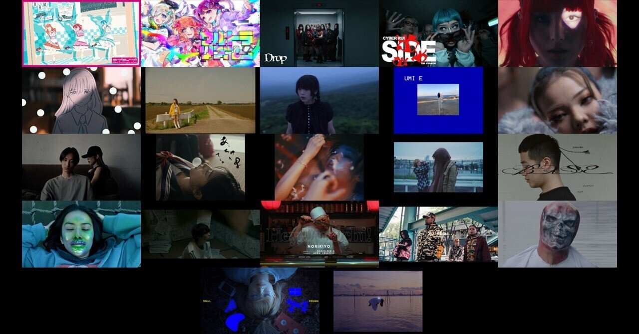 2025年上半期 琴線に触れた楽曲 邦楽編｜エゴ