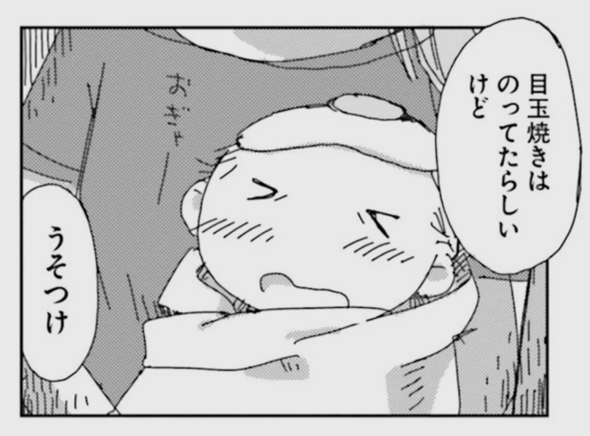 スクリーンショット 2020-02-28 3.44.57
