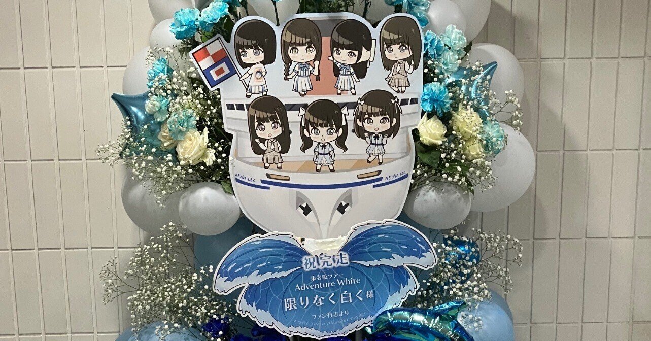 Ado LIVE TOUR 2022-2023 蜃気楼 ペンライト（G882） Ado LIVE TOUR 2022-2023 蜃気楼 ペンライト（G882） Ado LIVE