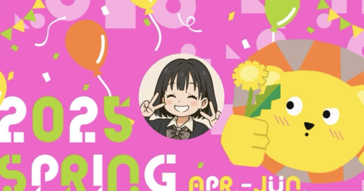 ドキ！様々な顔文字特集！｜一般情報学生