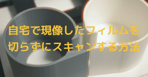 人形を支えるタンクについて【フィギュアコマ撮り】｜Animist 篠