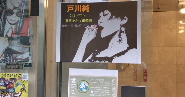 東口トルエンズ/東口DVD 戸川純 山本久土 ヤプーズ ゲルニカ Amazon.co.jp: 東口DVD : 東口トルエンズ, 東口トルエンズ: DVD
