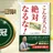 T.Mizuno｜進学塾考学館塾長