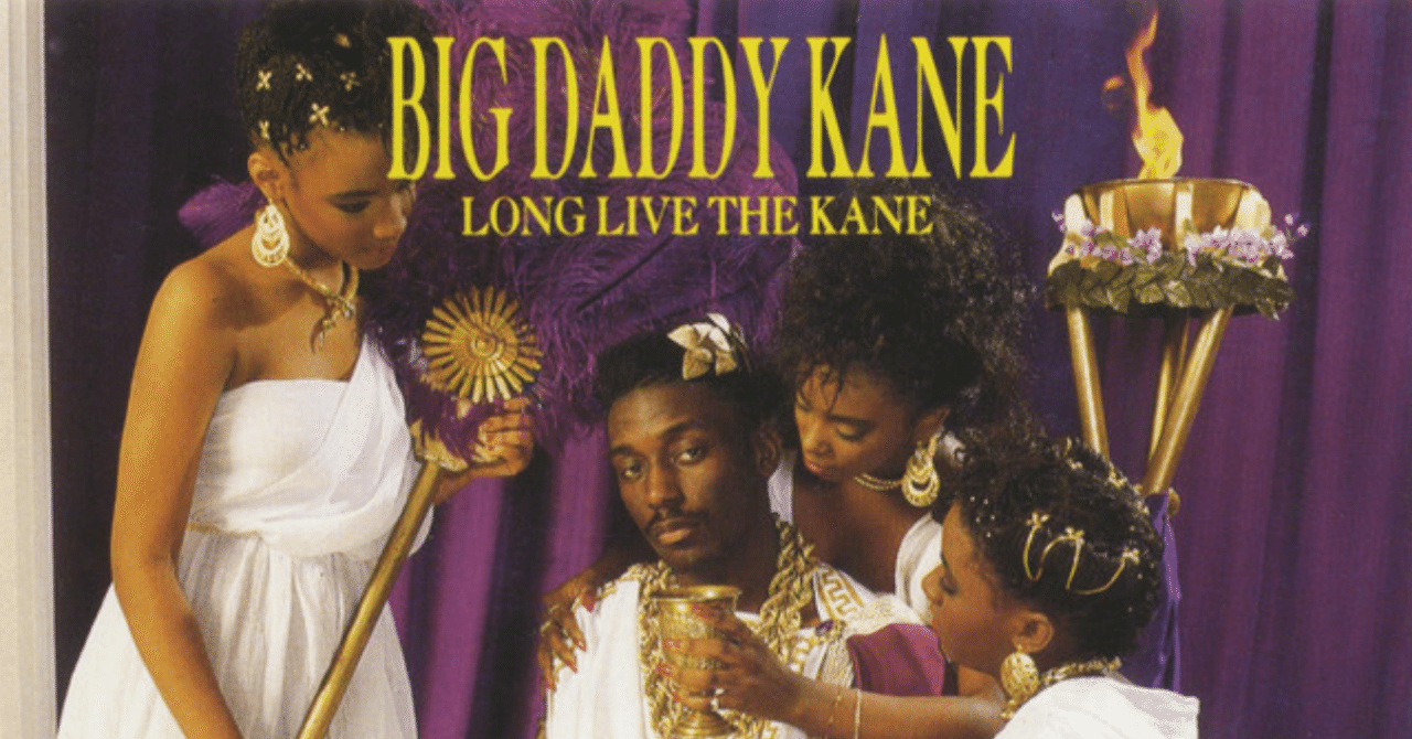 BIG DADDY KANE SET IT OFF 限定版レコード BIG DADDY KANE SET IT OFF 限定版レコード
