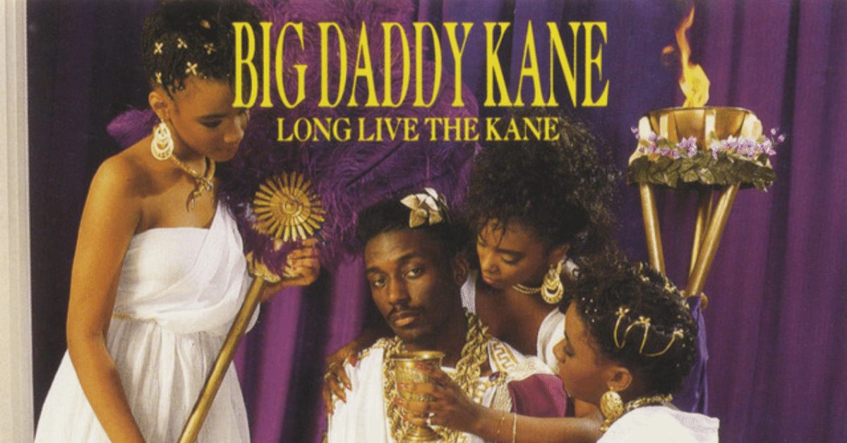 超レア【美品】Big Daddy Kane / Set It Off レコード Sampling Jangle vol.3 『Set It Off』 編｜m0t0k1ch1