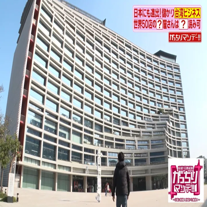 台湾発儲かりビジネス！ 世界で人気の大型書店「誠品生活」4K