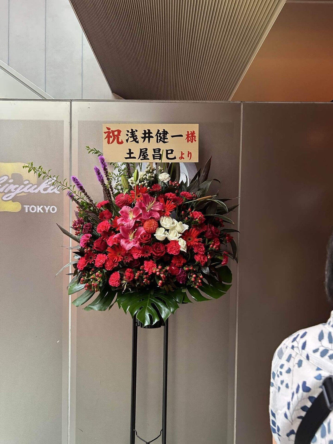 浅井健一ライブ / BEST SELECTION TOUR 2025｜茶々