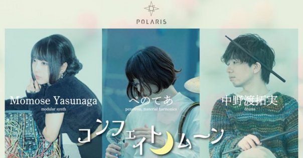 ら*と様 人気盤!下津光史Transient world　インサート付き!アナロ 下津光史 / Transient World / solo 2nd | やーまん音楽堂