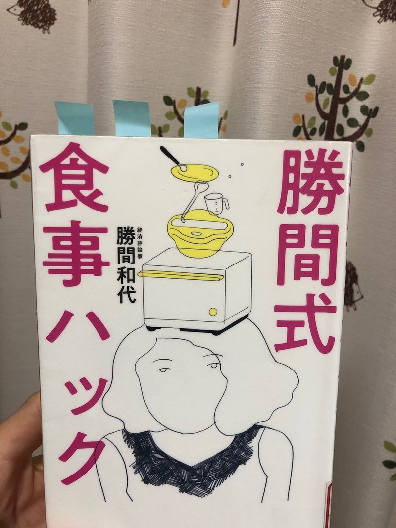 液体が漏れにくい保存容器 買ってよかった ジップロック スクリューロック Konoka 数学 衣食住 編集ライター Note