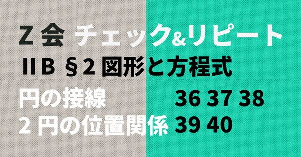 東京科学大（旧 東工大） 融合理工 院試 過去問解答（線形代数