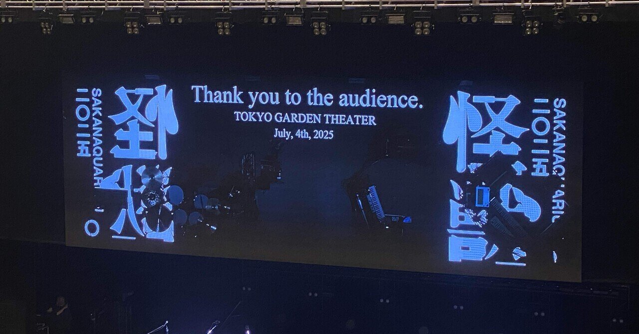 ライブレポート｜サカナクション 