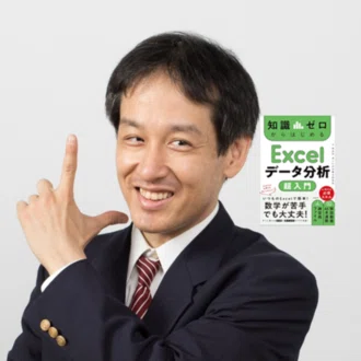 米谷(よねや)　学｜AI時代「Excel×統計学」で意思決定力を育てる研修講師