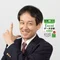 米谷(よねや) 学|AI時代「Excel×統計学」で意思決定力を育てる研修講師