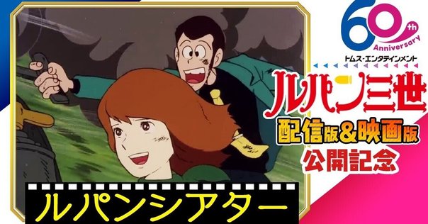 希少「ルパン三世」EP ★チャーリー・コーセー［KU-620/1971年］ e514f537efd8b8cb89d11cabffaf88
