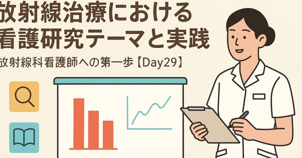 看護研究　原理と方法 看護研究 第2版―原理と方法 | D. F. ポーリット, C. T. ベック