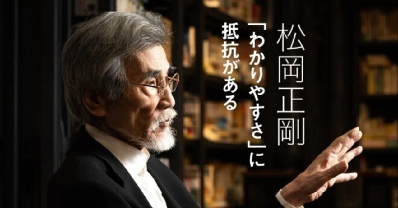 方法の時代」の実践編】古今東西1800夜を超える千変万化・前人未到の