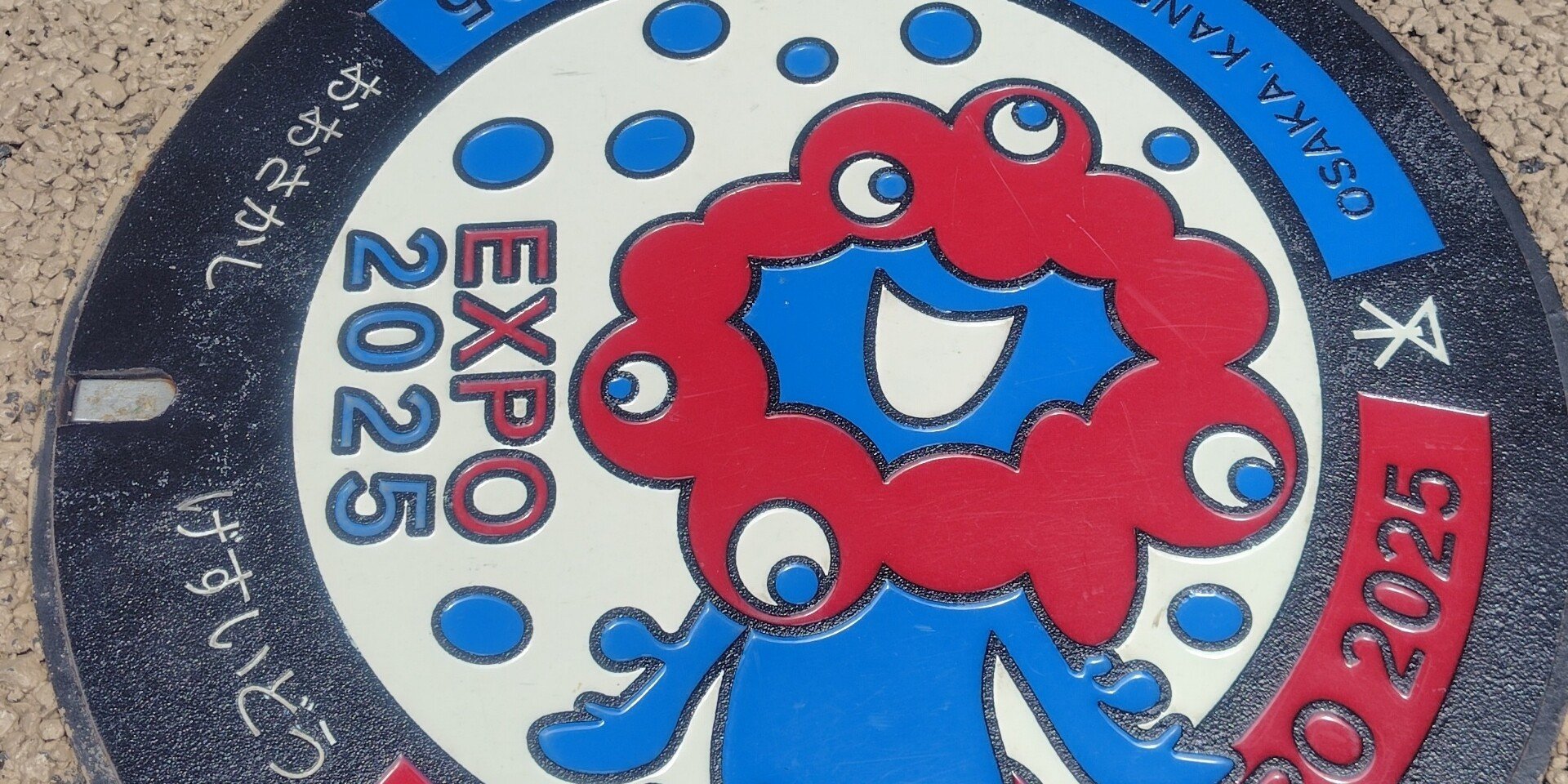 EXPO2025大阪・関西万博 - ピンバッジ｜KOBONE｜note