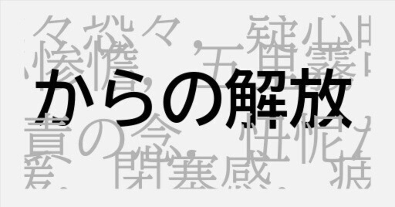 高校数学・大学受験数学｜不安や苦悩から解放され，安心して指導