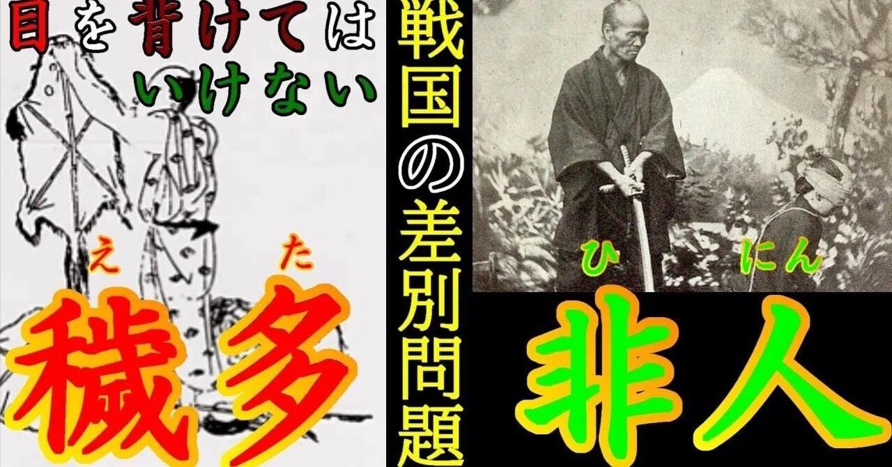 えたひにん事件｜ぴーやん(Hiroyuki Kikawa)