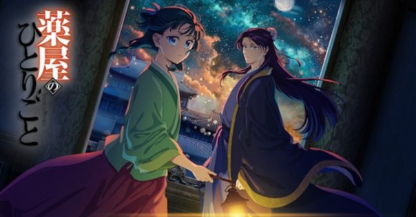 薬屋のひとりごと　♡落花流水♡ 薬屋のひとりごと 箔押し缶バッジ - 株式会社ツインクル