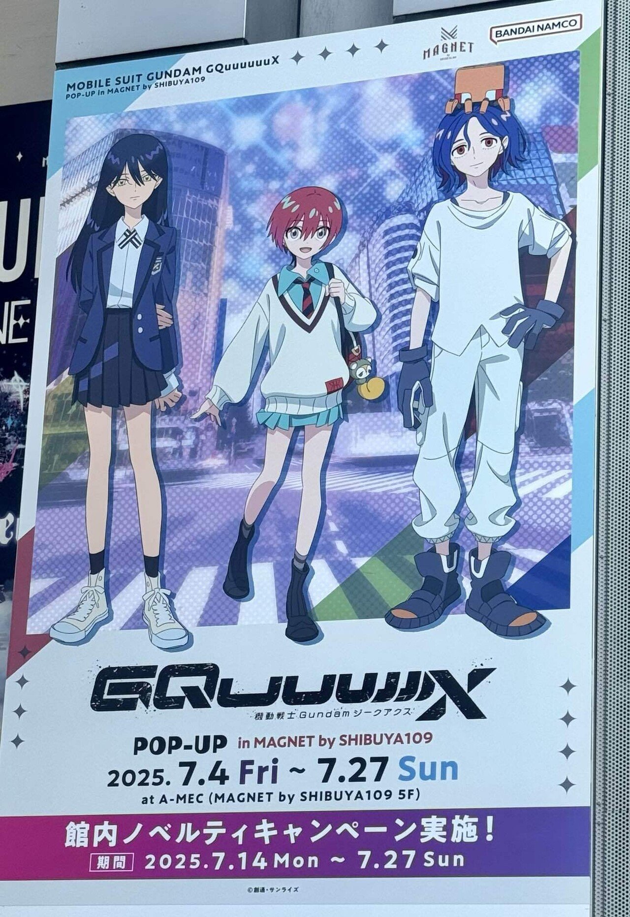 ジークアクスAnimeExpo2025 |ガンダム、ロサンゼルスの大地に