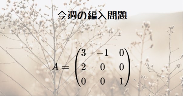 座屈問題解析 mqdefault.jpg