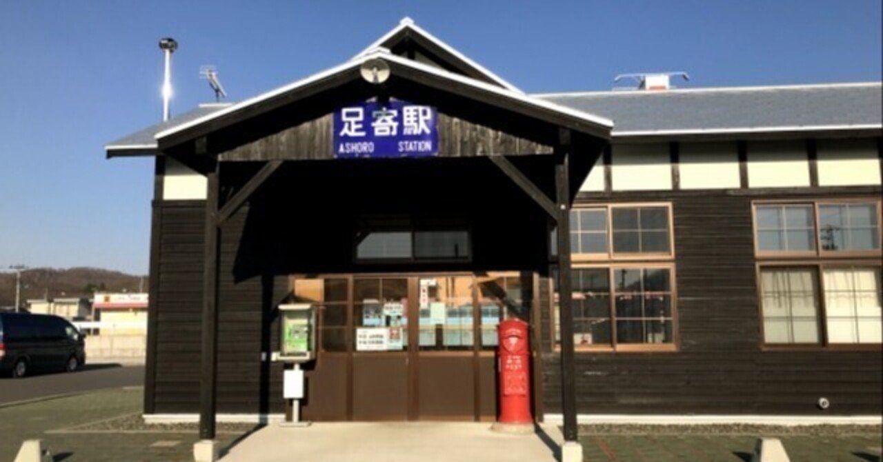 大空と大地の中で：松山千春｜Born in Tokyo in 1965