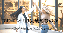【中古】 イシュマエル ヒトに、まだ希望はあるか/ヴォイス/ダニエル・クイン 公式】株式会社ヴォイス 出版事業部｜イシュマエル－ヒトに