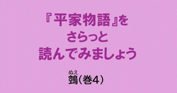 村田頼長 左大臣 藤原頼長 (@YNSF901PM10) / X