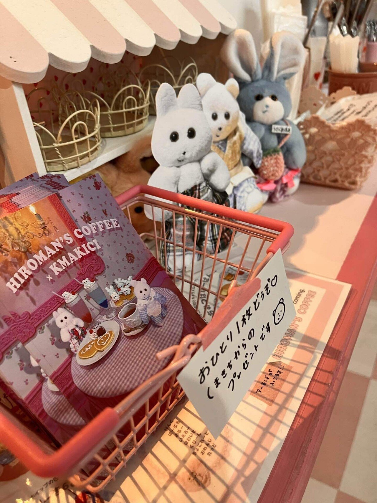 スイカゲームとニチアサを見て、全てがかわいいくまきちカフェに行った