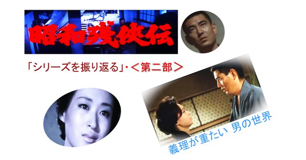 田宮二郎as鴨井大介・大映「犬」シリーズ大全｜佐藤利明（娯楽