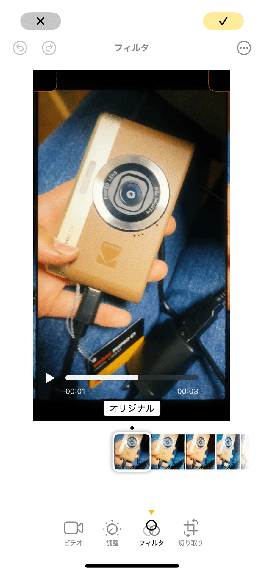 ★kodak data noteプロフェッショナルのための活躍で役立つバイブル♪ ☆kodak data noteプロフェッショナルのための活躍で役立つバイブル