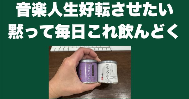 高尾山「薬王院茶」　5箱セット（28袋210g×5箱） 高尾山「薬王院茶」なるものにハマる｜yuzuki-pengel